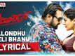 Shivaarjun | Song - Allondhu Neeli Bhanu (Lyrical)