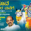 Article image for: Lord Krishna Songs: Kannada Bhakti Song 'Hoova Tharuvara Manege' Sung By <i class="tbold">vidyabhushana</i>