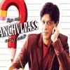 Article image for: Kya Aap Paanchvi Pass Se Tez Hain?