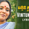 Article image for: Watch: <i class="tbold">ramakanth</i> and Kavitha's hit Telugu song 'Vintunnava Vintunnava' (Lyrical)