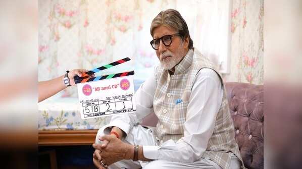 Amitabh Bachchan's debut in Marathi cinema