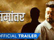 Samantar​ - An MX Original Series - Official Marathi Trailer