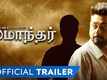 Samantar​ - An MX Original Series - Official Tamil Trailer