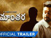 Samantar​ - An MX Original Series - Official Telugu Trailer
