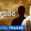 Article image for: Samantar - An MX Original Series - Official Telugu Trailer