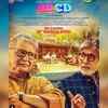 Amitabh Bachchan <i class="tbold">'ab aani cd'</i> shows postponed