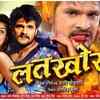 ‘Latkhor’