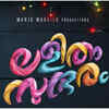 ​Manju Warrier’s ‘Lalitham Sudharam’