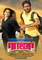Movies tamil comedy Latest Tamil