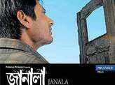Janala