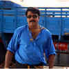 ​Rajamanikyam