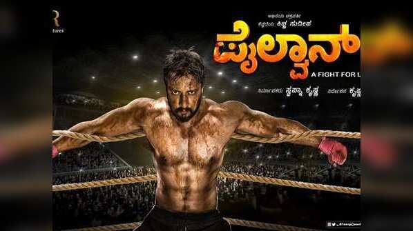 Pailwan