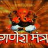 Article image for: Ganesh Mantra: Hindi Bhakti Song 'Om Gan Ganpate Namo Namah' Sung By Suresh Wadkar