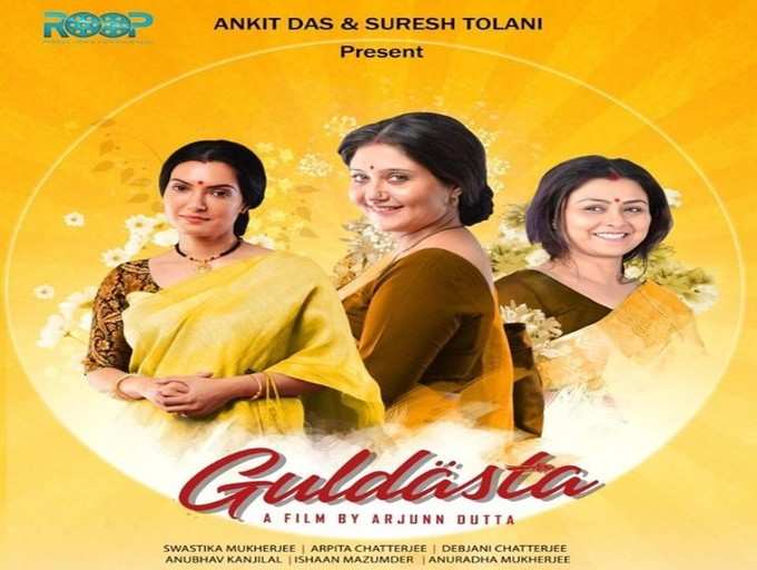 ‘Guldasta’ release delayed due to COVID-19 outbreak