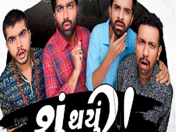 Aarjav Trivedi Wallpapers