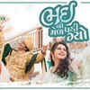 Article image for: Latest Gujarati Song 'Bhai No Mel Padi Gyo' Sung By <i class="tbold">kinjal</i> Dave