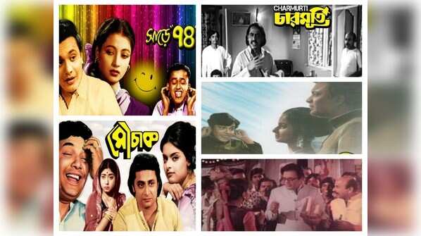 All-time great Bengali comedy movies