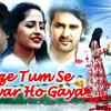 Article image for: Hindi Song 2020 'Mujhe Tumse Pyar Ho Gaya' Sung By Javed Ali
