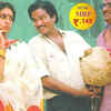 April 1 Vidudala (1991)