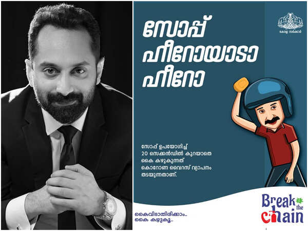 Fahadh Faasil Stills