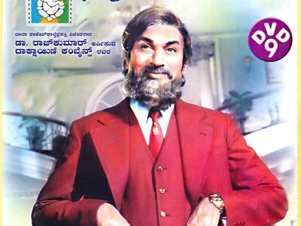 Shankar Guru Pictures
