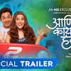 Article image for: Aani Kay Hava Season 2 - An MX Original Series - Official Trailer