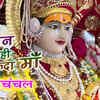 Article image for: Watch नवरात्री Special Hindi Devi Bhajan, Navratri Song and Aarti Video Song 'Main Tere Bin Rah Nahi Sakda' Sung By <i class="tbold">Narendra Chanchal</i>. Best Hindi Devotional Songs | Top Navratri Bhajans, Bhakti Songs, Gana, and Pooja Aarti Songs. Maa Durga Navratri Special Songs