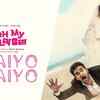 Article image for: <i class="tbold">oh my kadavule</i> | Song - Haiyo Haiyo