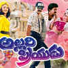 Allari Priyudu