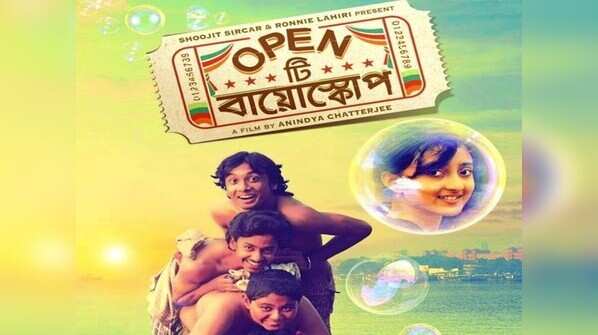 'Open Tee Bioscope'