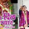 Article image for: Watch नवरात्री Special Hindi Devi Bhajan, Navratri Song and Aarti Video Song 'Mera Dil Meri Jaan' Sung By <i class="tbold">Narendra Chanchal</i>. Best Hindi Devotional Songs | Top Navratri Bhajans, Bhakti Songs, Gana, and Pooja Aarti Songs. Maa Durga Navratri Special Songs