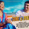 Article image for: Latest Haryanvi Song 2020 'Sone Ki Dukan' Sung By Sonika Singh, Devender Foji, Sanjee Kaushik And Kavita Sobu