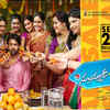 Subramanyam For Sale