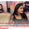 Article image for: Banaras is so blissful: Actor <i class="tbold">jigyasa</i> Singh