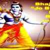 Article image for: Ram Bhajan Collection : Watch Popular Hindi Devotional Video Song 'Jo Bhaje Ram Ram' Sung By Kailash Hare <i class="tbold">Krishna Das</i>. Popular Hindi Devotional Songs | Anandmurti Gurumaa Songs | Hindi Bhakti Songs, Devotional Songs, Bhajans, Meditations and Pooja Aarti Songs