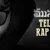 Article image for: Latest Telugu Song 'Musugu' Sung By <i class="tbold">Sudheer</i> Batthula