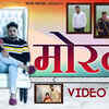 Article image for: Latest Haryanvi Song Morni Sung By Raju Punjabi & <i class="tbold">sushila</i> Takher