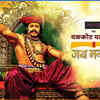 ​Jai Malhar