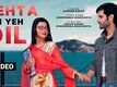Kehta Hai Yeh Dil | Song - Kehta Hai Yeh Dil