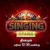 Singing Stars