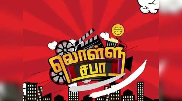 Lollu Sabha