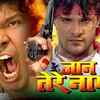 'Jaan Tere Naam'