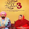 ​‘Nikka Zaildar 3’