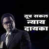​Adapt his thoughts in lockdown
