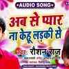 Article image for: Latest Bhojpuri Song 2020 'Ab Se Pyar Na Kehu Ladki Se' Sung By <i class="tbold">Raushan Raj</i>