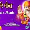 Article image for: साईं मेरे मौला | Watch Best Hindi Devotional Video Song 'Sai Jabse Tum Mile Ho' Sung By <i class="tbold">sushila</i>. Best Hindi Devotional Songs of 2020 | Hindi Bhakti Songs, Devotional Songs, Bhajans, and Pooja Aarti Songs