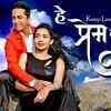Article image for: Marathi Romantic Love Song 2020: Watch Official Marathi Song 'He Prem Kase Julale' Sung By <i class="tbold">arnab chatterjee</i> And Ankita Bramhe Featuring Ashish Ghodke & Snehal Salunke