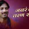 Article image for: Tattaad | Song - Jabar Band Taran Khond
