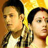 Bou Kotha Kao