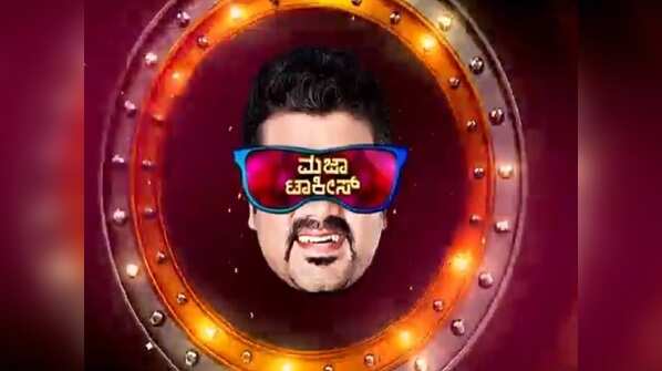 Majaa Talkies
